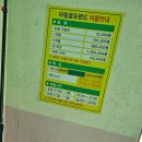 아림골프랜드 이미지