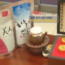 해답한의원 | 갑상선기능저하증 다이어트 해답한의원 식욕억제제 사용은 피해야