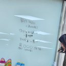 농촌문화센터_#1 | 송도 롯데마트 문화센터 명품벨라악기 수강 후기 / 1