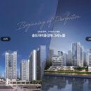 자이풍경채공인중개사사무소 이미지