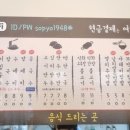 소표국수용인