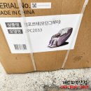 증산경로당 | &lt; 양산 사송 증산 신도시 &gt; 제스파 인기 모델 멜티스 / 컴포르테 안마의자 배송 후기~!