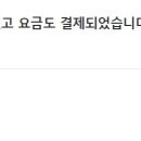 사이판온천호텔 이미지