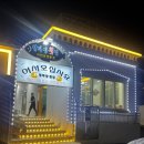 청파장횟집 이미지