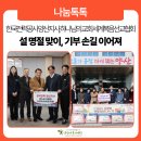한국전력공사 양산지사