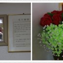 덕진경로당 이미지