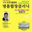 명품클리닉 이미지