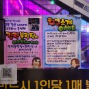 부천락이벤트 이미지
