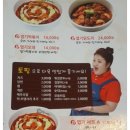 동대문엽기떡볶이 두류광장점 이미지
