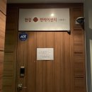 한강펫케어센터 이미지