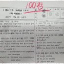 탑영어학원