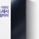 드레서케이 이미지