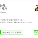 성산건설기계 이미지