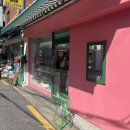 바바포레스트