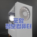 점보컴퓨터 이미지