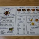 봉쥬떡볶이