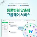 화이트동물병원 이미지