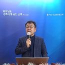 보혜사 성령과 영생을 왜곡하여 가르치는 이단 - 신천지(요 14:16~17) 이미지