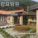 진주요양원 이미지