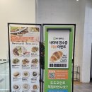 맷돌카페