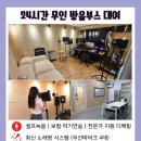 다편안마취통증의학과의원 이미지