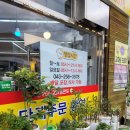 김밥25시 | 금천동 25시 김밥&amp;만두 _ 내돈내산 후기