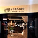 서초대로64길 76-21 이미지