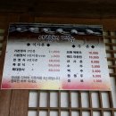 전통식당사랑채 이미지