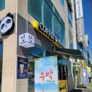주스커피
