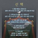 토크콘서트 공연산책 (6월) | 2025 김동률 콘서트 후기 산책 공연 시간부터 셋리스트 깊은 감동의 순간들