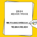 영웅공인중개사사무소 이미지