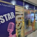 세븐스타코인노래연습장광명소하점 이미지