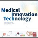 주식회사 인터메디 이미지