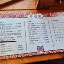 착한꽃갈비 이미지
