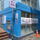 홍블라썸 - 달서구 조암로 32 | 홍블라썸