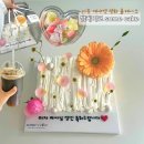 엄마 생신 기념 생화 롤케이크 &lt;썸케이크(some cake)&gt; 주문 예약 후기 : 할인 쿠폰, 시흥화폐 시루...