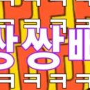 33겹살 이미지