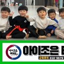 이-조은에너지