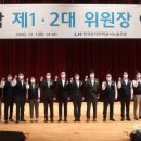 한국토지주택공사 본사 이미지