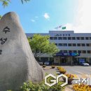 수성농수산물