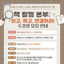 옥정호수도서관 네이버블로그
