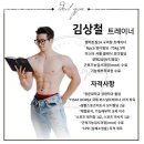 아주대PT 아이디얼짐 이미지