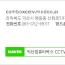 아성컴퓨터 이미지