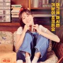 레트로
