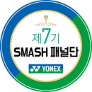 주식회사 세진스포츠 | 여성용 배드민턴 라켓 아스트록스66(ASTROX66) 후기