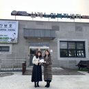 좋은아동주간보호센터 이미지