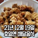 최짬뽕달인 - 연제구 과정로 105-7 | 최짬뽕달인