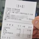 [막창] 양주 대구 형제 막창 후기