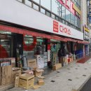 다이소대전신탄진점 이미지