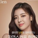 눈플러스안경원 네이버블로그